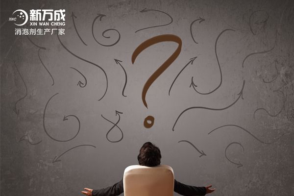 不添加混凝土消泡劑會有什么影響