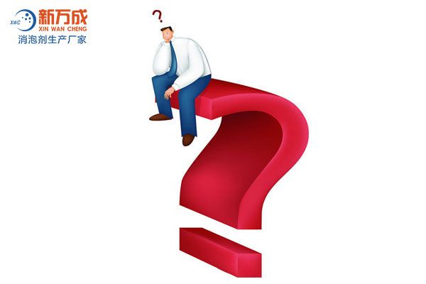 混凝土消泡劑有哪些特性？