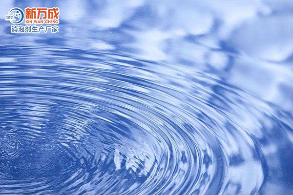 新萬(wàn)成水處理消泡劑廠家