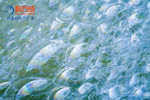 新萬成有機硅水性消泡劑廠家