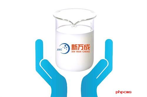 新萬成有機(jī)硅消泡劑廠家