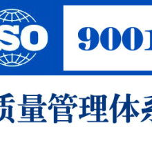 寧波江東楚天企業管理咨詢公司 專業認證與管理提升的卓越伙伴