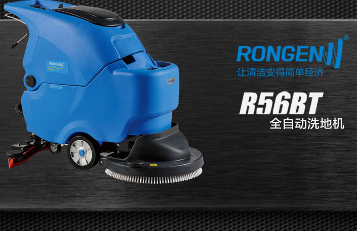 手推式洗地機(jī) 化工行業(yè)清潔生產(chǎn)的必備利器